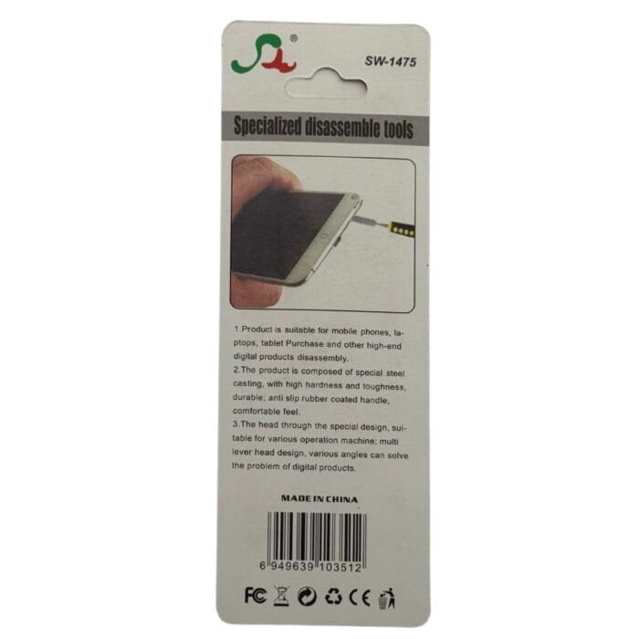 ⁦فتاحات موبايل SW-1475 – طقم احترافي لصيانة وفك الهواتف⁩ - الصورة ⁦2⁩