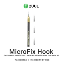 2uul cutter Main