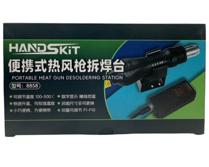 علبة تغليف هوت اير محمول HANDSKIT 8858 تعرض المواصفات الفنية