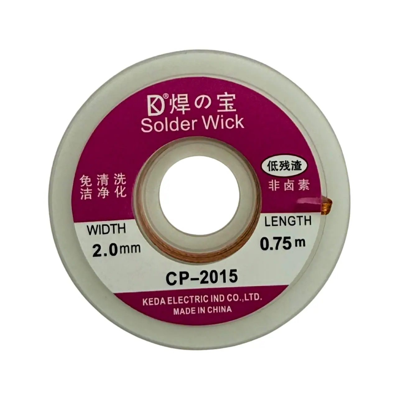 CP-2015 CP-2015 main