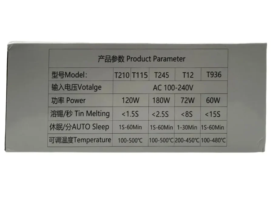 HANDSKIT T12-X2A back package