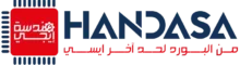 HandasaEG Logo