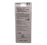 handskit-m21 back package