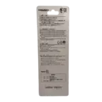 HANDSKiT M616 back package