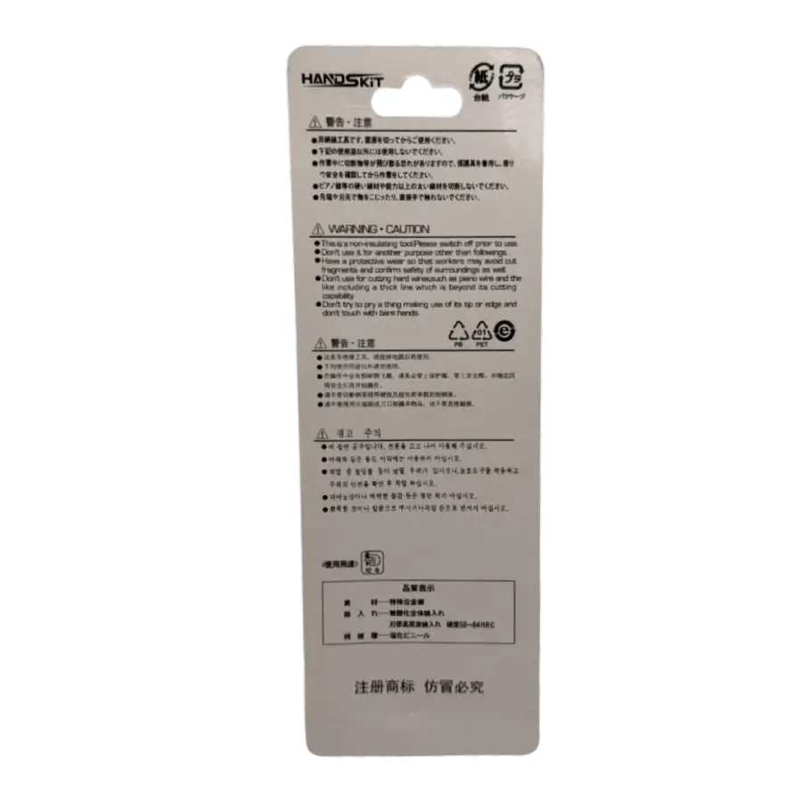HANDSKiT M726 back package