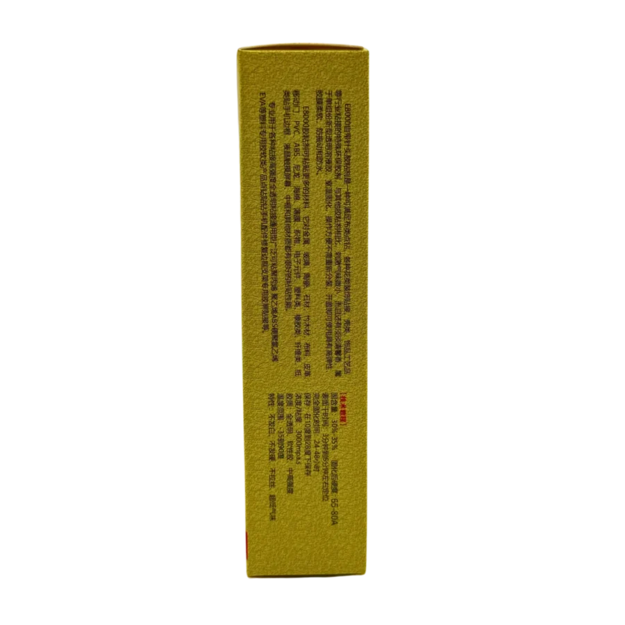 MECHANIC E8000 other side package