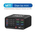 Ma Ant Dian Ba Mini overview