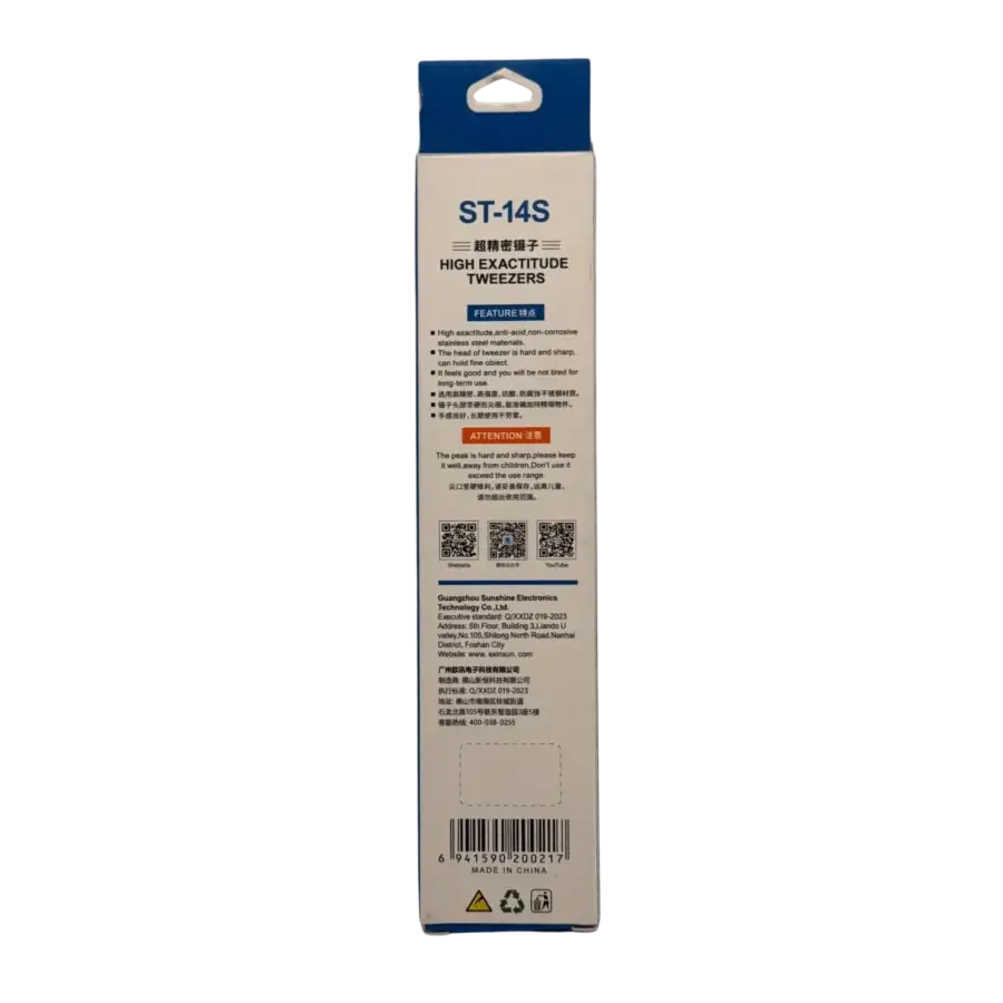 Sunshine ST-14S back package